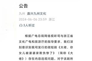 靠实力赢得曝光率！步行者前18场比赛0场全美直播 季中赛连播三场