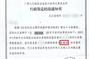 邮报：曼联因客场绿色球衣被投诉，所以在对阵利物浦时穿白色球衣